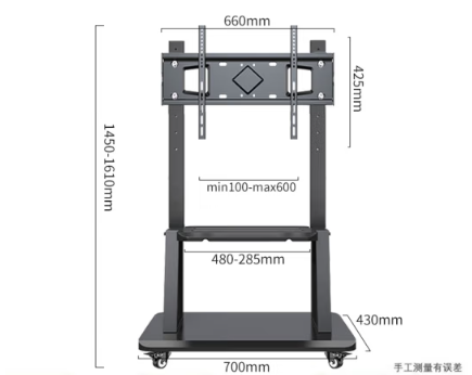 贝石/BESSYOUPIN JD007-6 电视支架 视频会议显示屏移动推车落地电视支架 【32-75英寸】