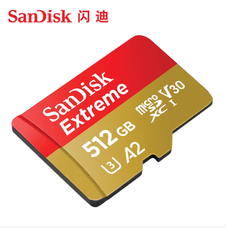 闪迪/SanDisk A2 V30  U盘/存储卡 512GB TF(MicroSD)内存卡 4K极速金卡A2 V30 U3行车记录仪 运动相机无人机 监控存储卡 读190MB/s